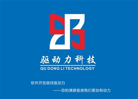 广州驱动力科技有限公司 产品展厅 >即拼商城平台,即拼系统源码开发