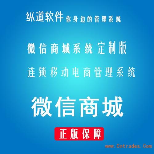 广州移动商城定制开发软件服务本产品mip手机版:广州移动商城定制开发